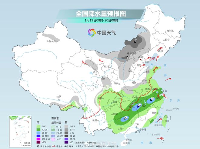 宁日村天气预报更新通知