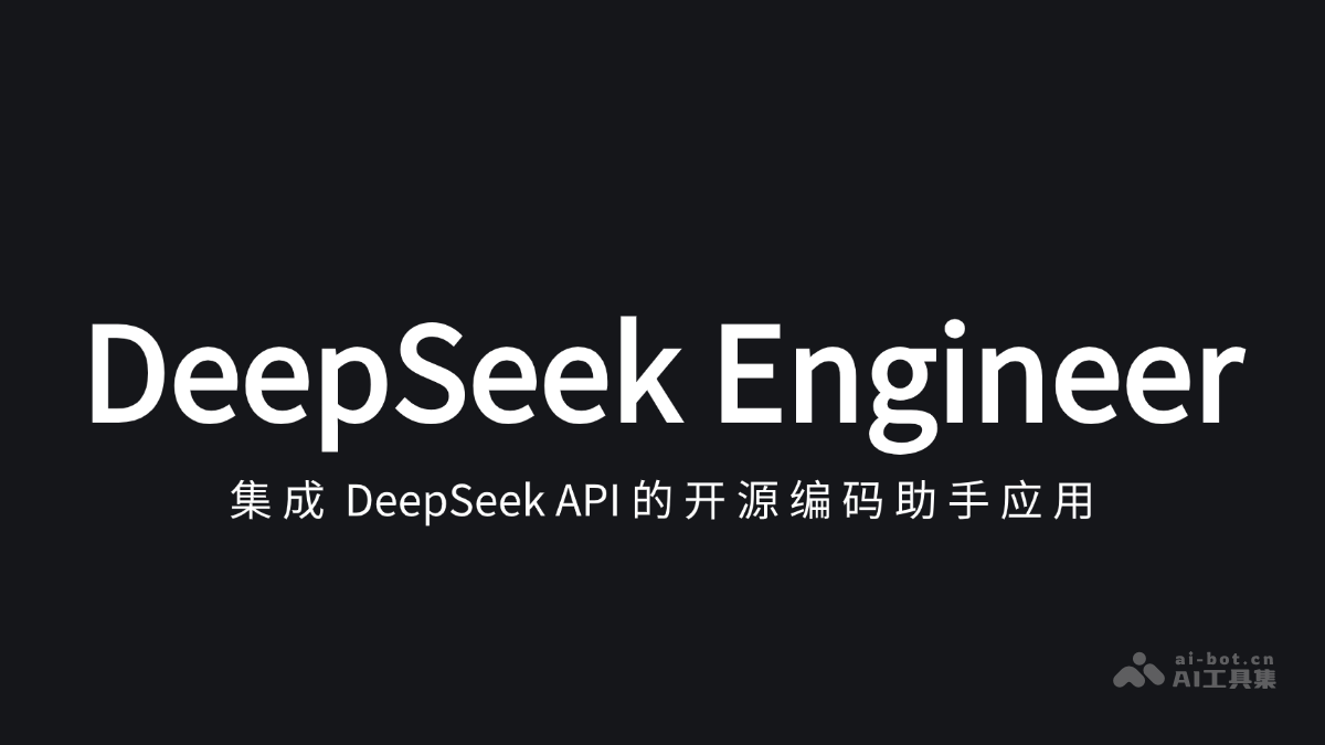 DeepSeek高薪传言引发求职热潮，真相、影响与反思