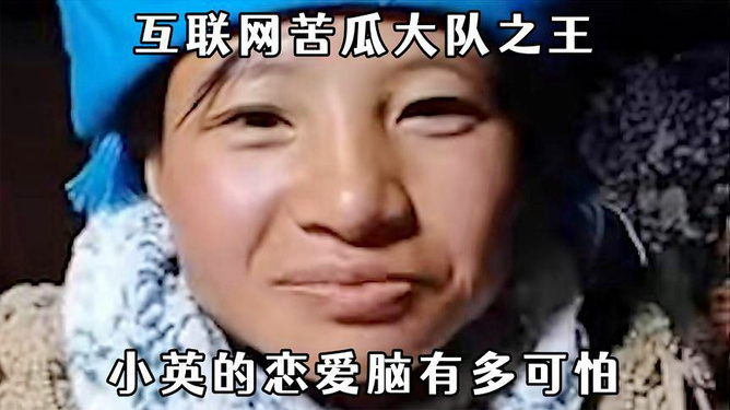 未过门的女婿超乎想象的勤奋表现