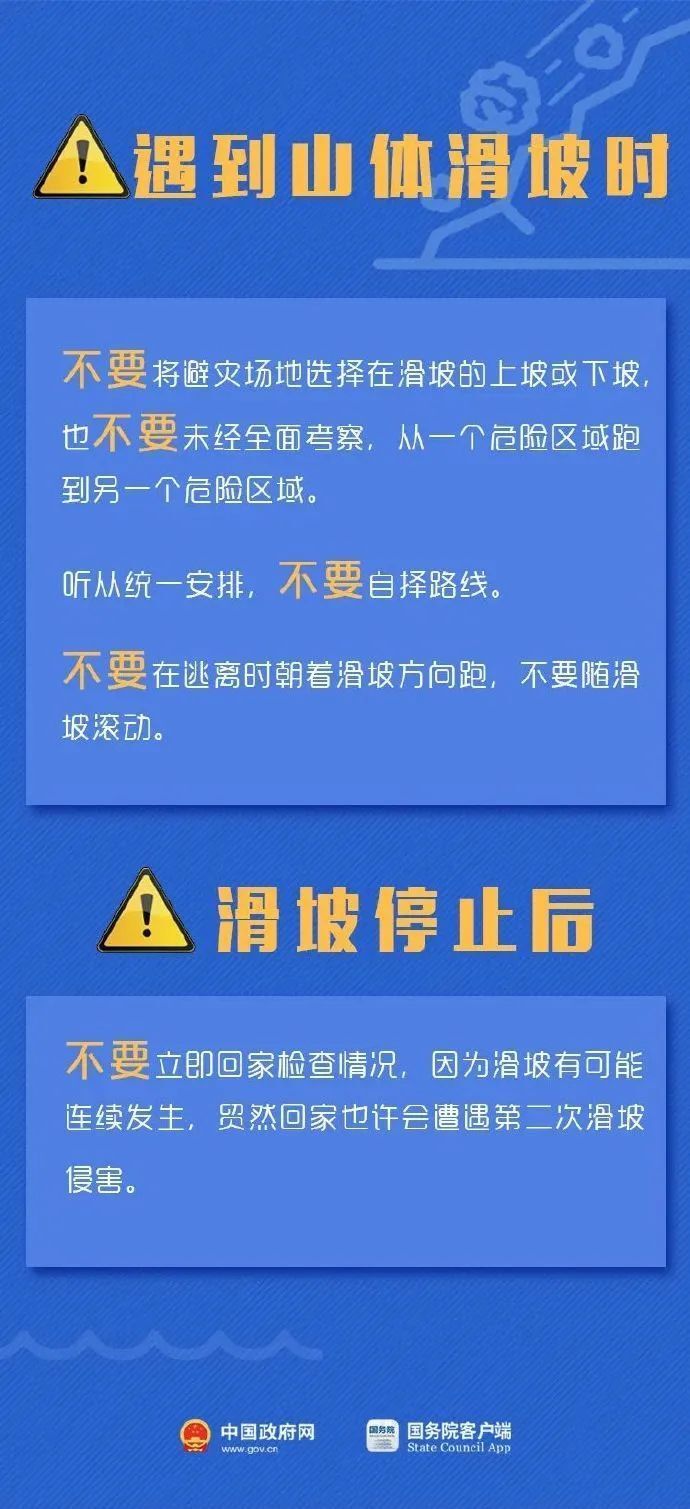 江安县水利局最新招聘信息公告