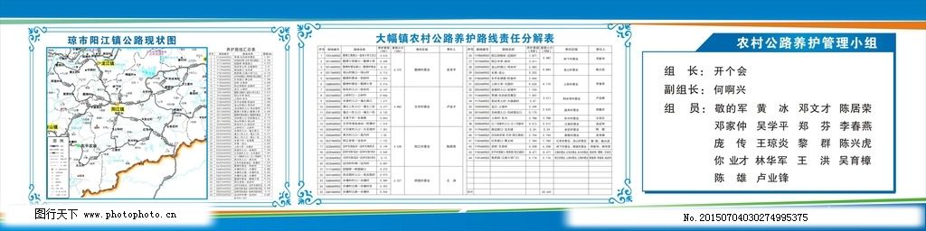 湘潭县级公路维护监理事业单位发展规划展望