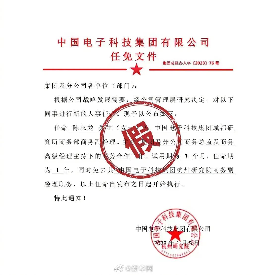 松江区成人教育事业单位人事任命重塑未来教育领导力与格局的变革之路