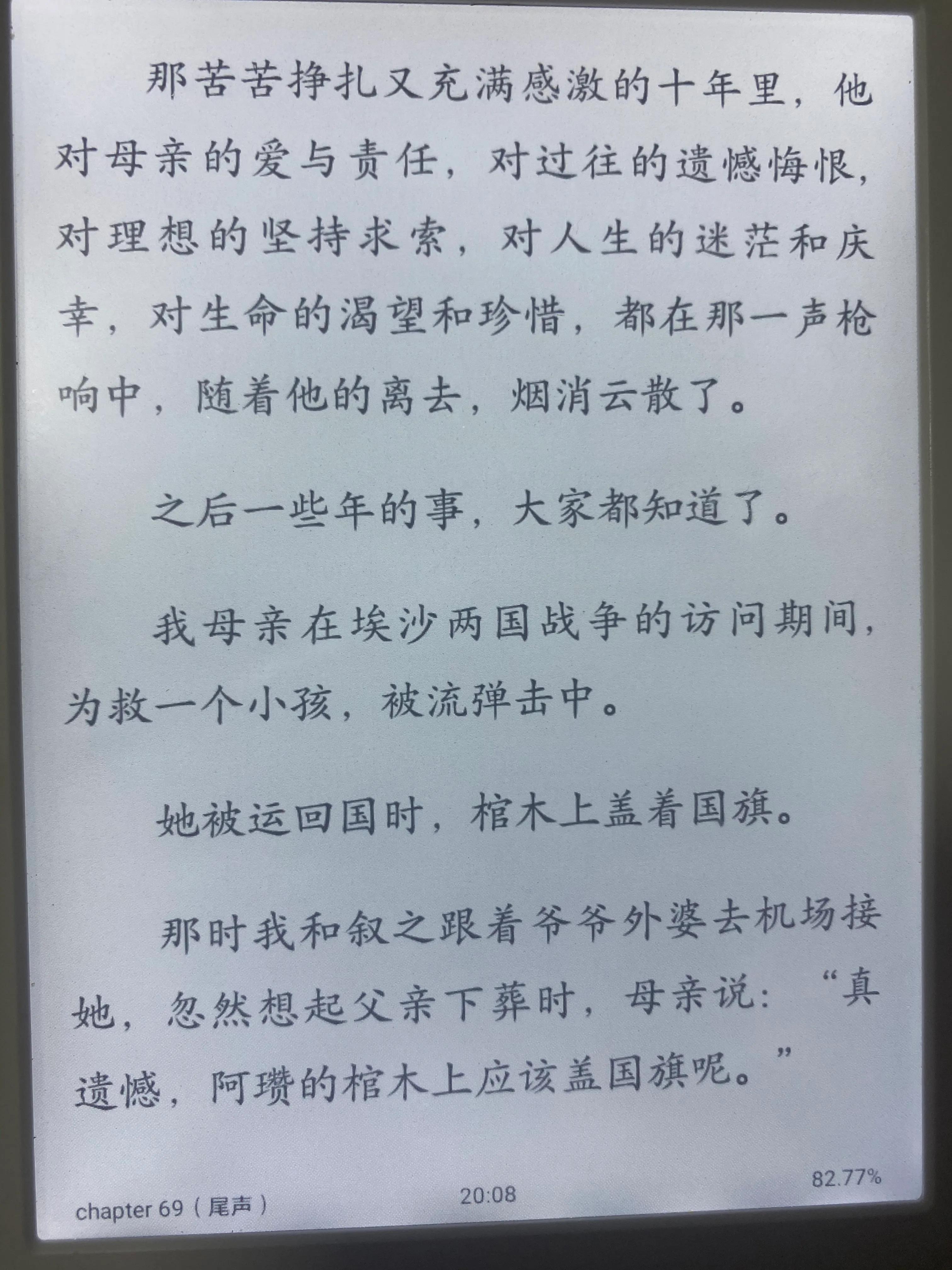 自然与生命的象征，白色橄榄树之韵