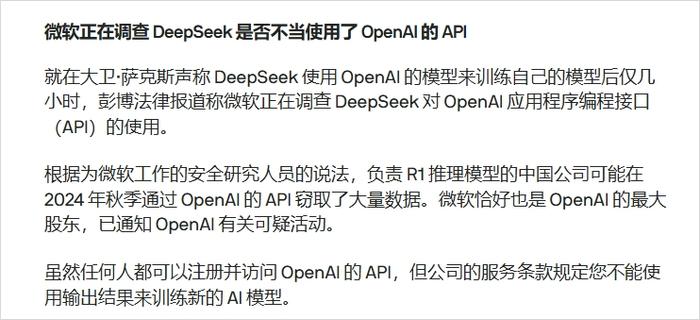 DeepSeek背后的技术与理念，是蒸馏还是原创的深度探讨