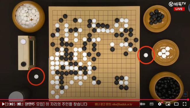 韩国棋院新规，提子保管与犯规判负规定变革对赛事公平性的影响分析