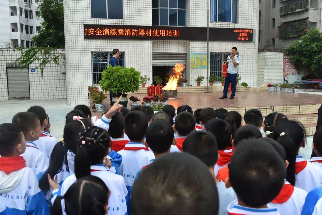 隆昌县小学领导最新概览