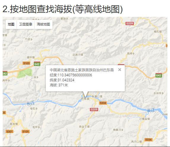 印江土家族苗族自治县公路维护监理事业单位发展规划概览