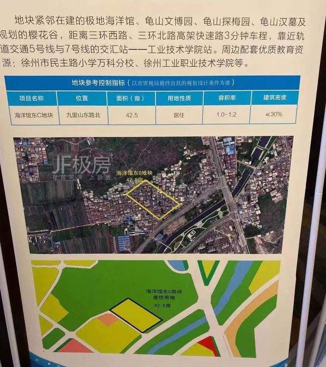 鼓楼区公安局现代化警务体系发展规划，打造安全社区新篇章