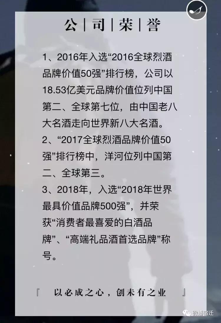 洋河乡最新招聘启事全面解析