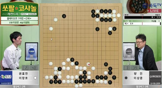 世界围棋团体锦标赛实施新规则，棋盘外情况不予处罚，影响广泛