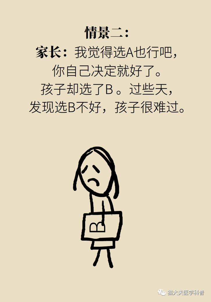 深度解读儿童抑郁现象，我的孩子为何可能抑郁？