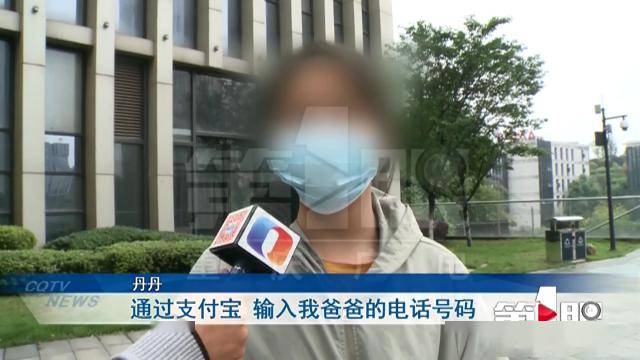 13岁女孩遭遇网络诈骗，支付宝成功拦截避免巨额损失