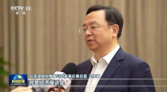 王传福与雷军在新闻联播中的亮相，企业家精神与国家发展的融合之路