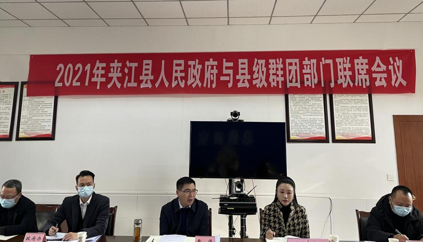 夹江县民政局最新发展规划，构建和谐社会，开启服务民生新篇章