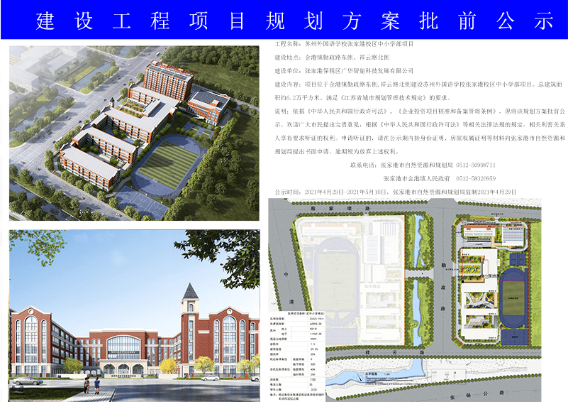 海北藏族自治州信访局最新发展规划概览