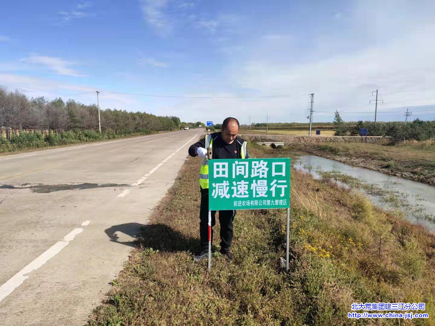 前进农场交通新动态，发展助力农场繁荣