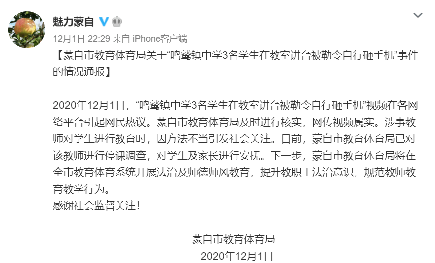 高中恢复双休日背后的热议，原因与我的观点分析