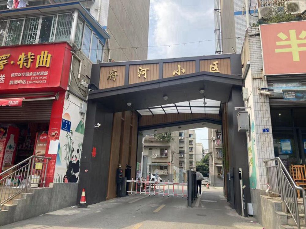 府河社区新项目，重塑城市生活新篇章