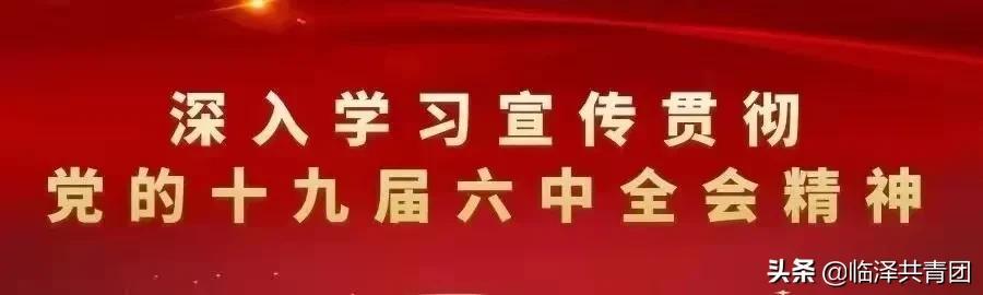 临泽县图书馆新领导引领开启新篇章