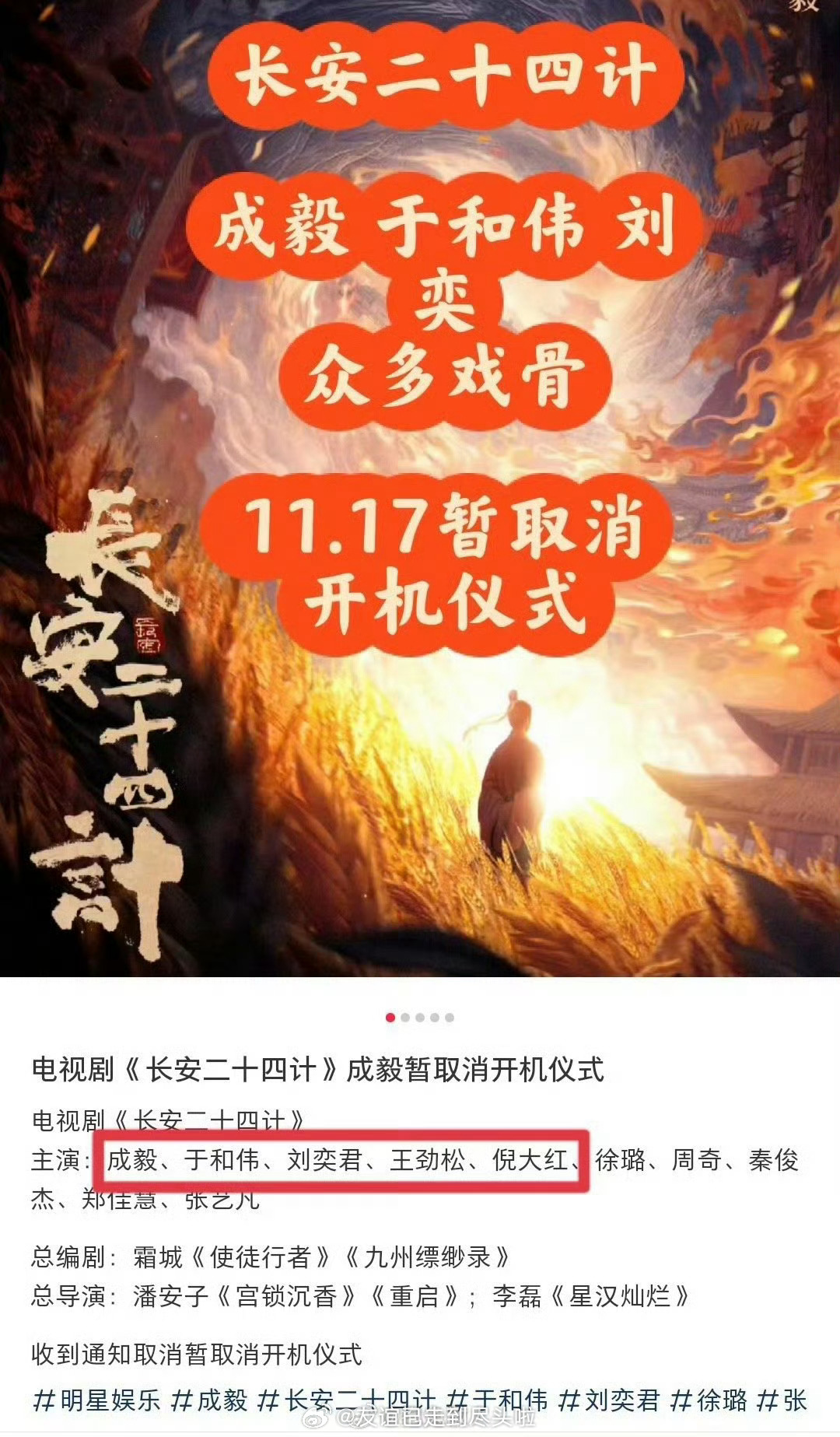 古都智谋揭秘，长安二十四计的深度解读