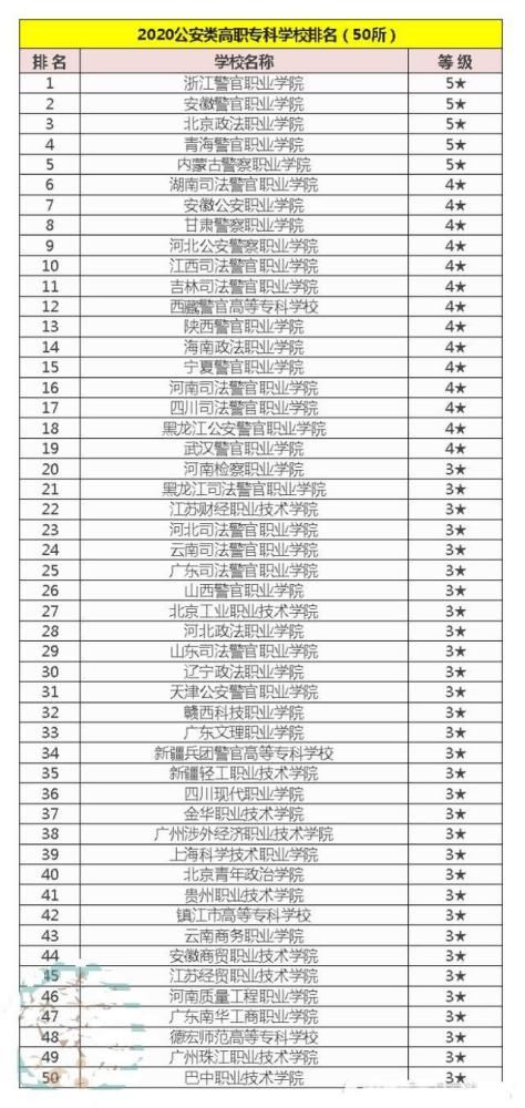 新时代之光，90后老师坦然宣布怀孕，大胆之举展现时代进步的力量