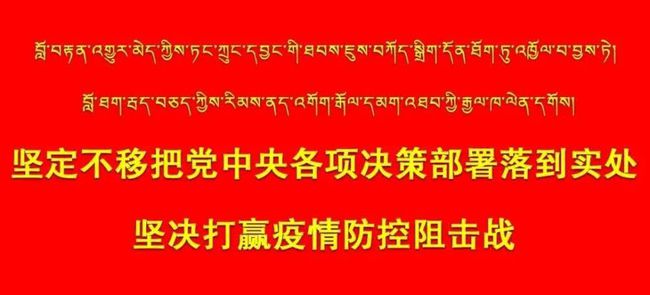 克玛乡最新人事任命，引领未来，铸就新篇章