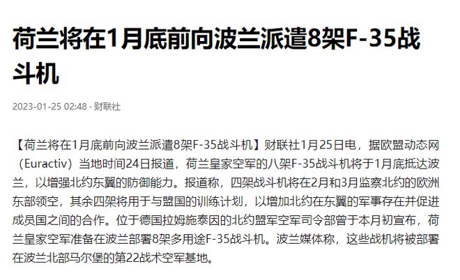 乌克兰加入北约，德法英等国的支持与影响分析