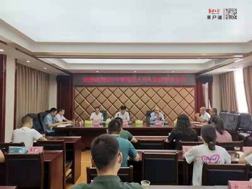 巴东县财政局最新招聘信息全面解析