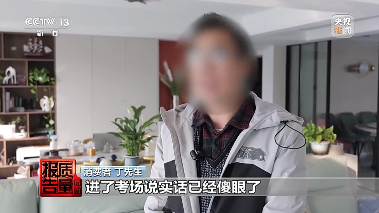 男子报押题班却一题未中，背后的故事揭示深思的真相