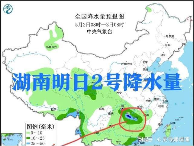 高桥营乡天气预报更新通知