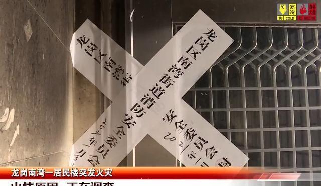 河北村民柴火灶被封禁引发生活影响与讨论