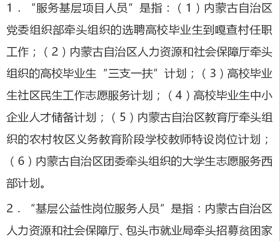 惠农区成人教育事业单位发展规划展望