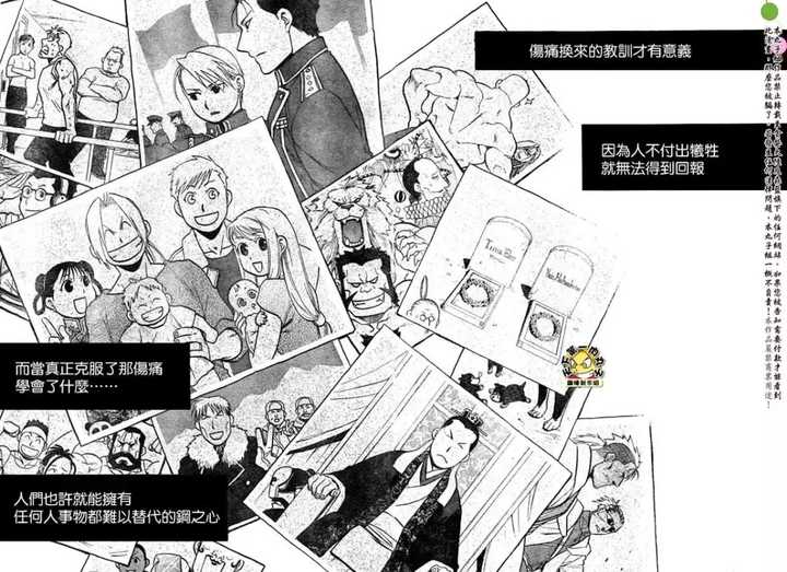 2024年完结漫画的深刻瞬间回顾