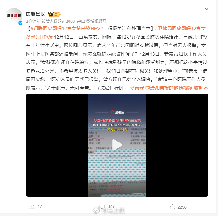 联系我们 第284页