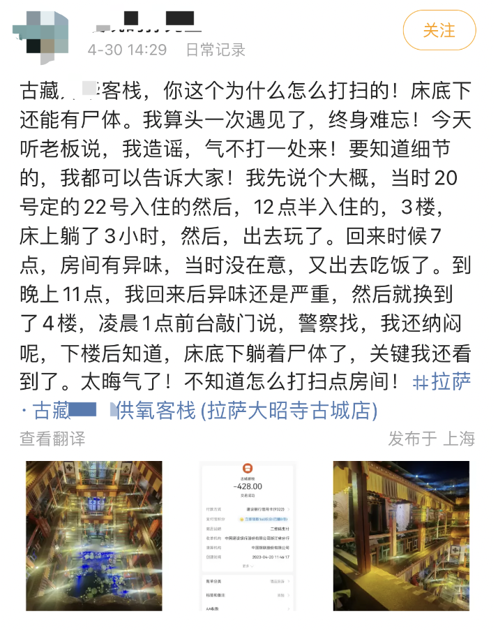 优酷回应南大碎尸案家属发文，时代背景下的正义追寻与媒体担当