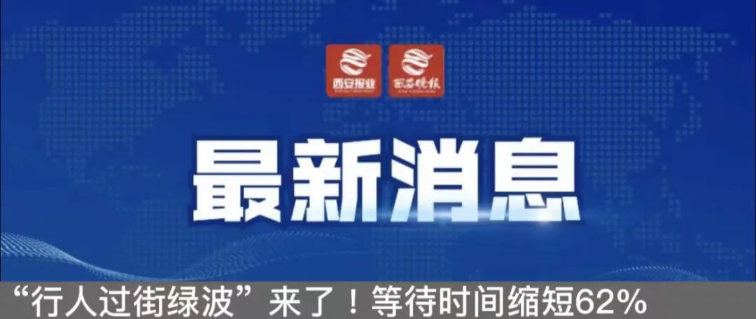 临潼区人力资源和社会保障局最新招聘概览