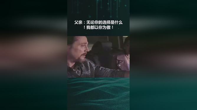 无尽荣光，情感深处的自豪与骄傲