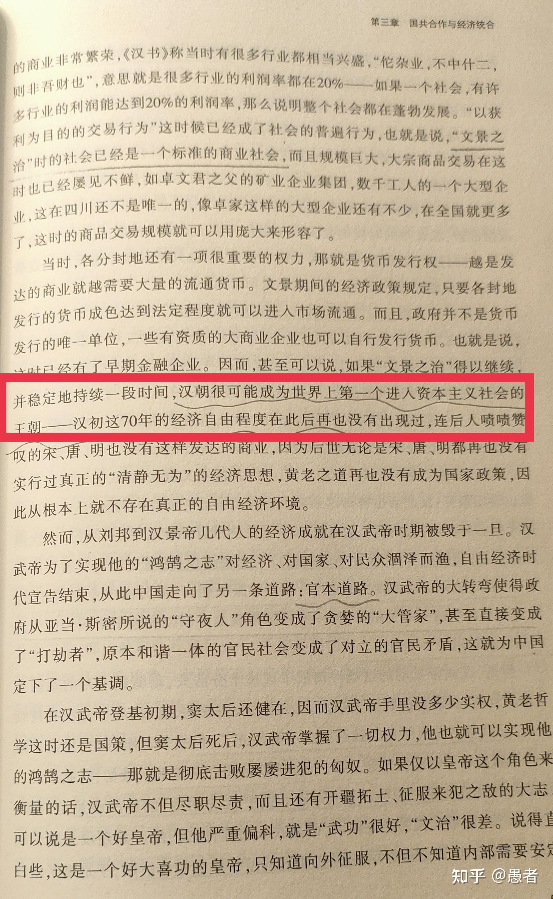 葛夕的假性独立，个体与社会的微妙平衡探索