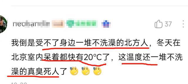 南方人洗浴习惯的科学解读，不必天天洗澡的真相