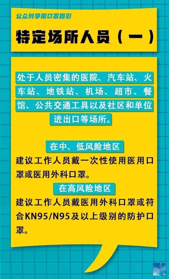 青山区水利局最新招聘信息全面解析