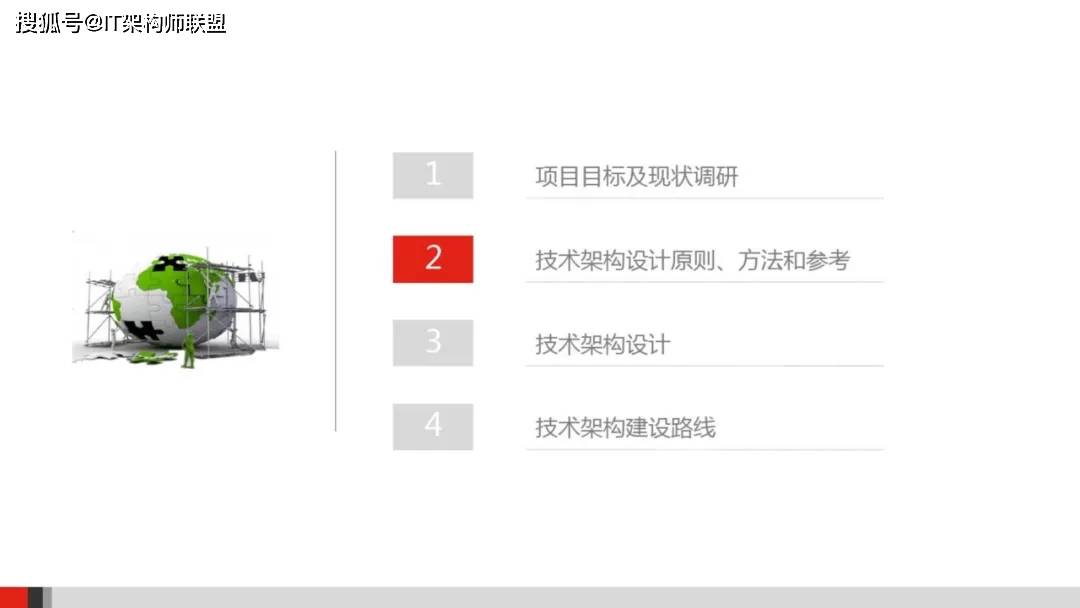 公司简介 第240页