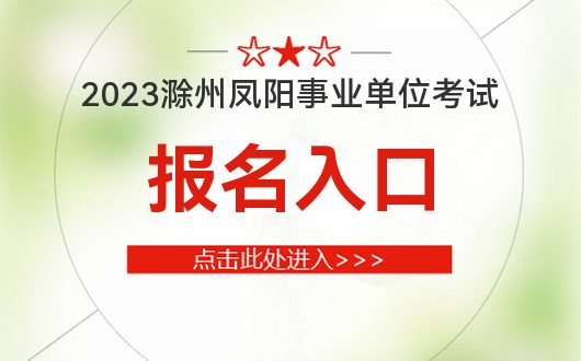 『2024年我最勇敢的决定，挑战未知，迎接未来的曙光』