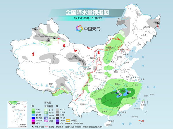 白雀镇天气预报更新通知