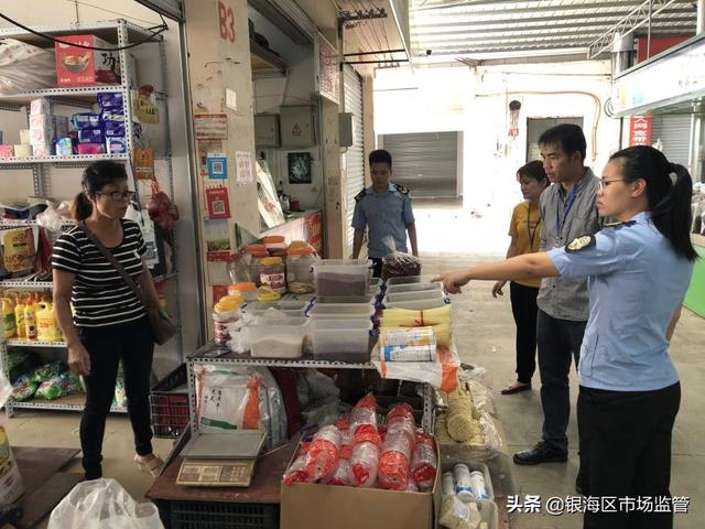 银海区市场监督管理局新项目启动，引领市场规范化、现代化新进程