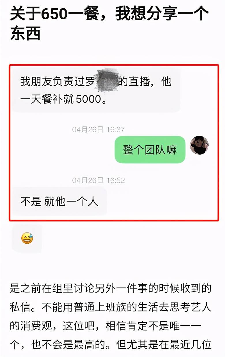 八千起步，半年赚百万之路，策略、勇气与智慧的胜利之道