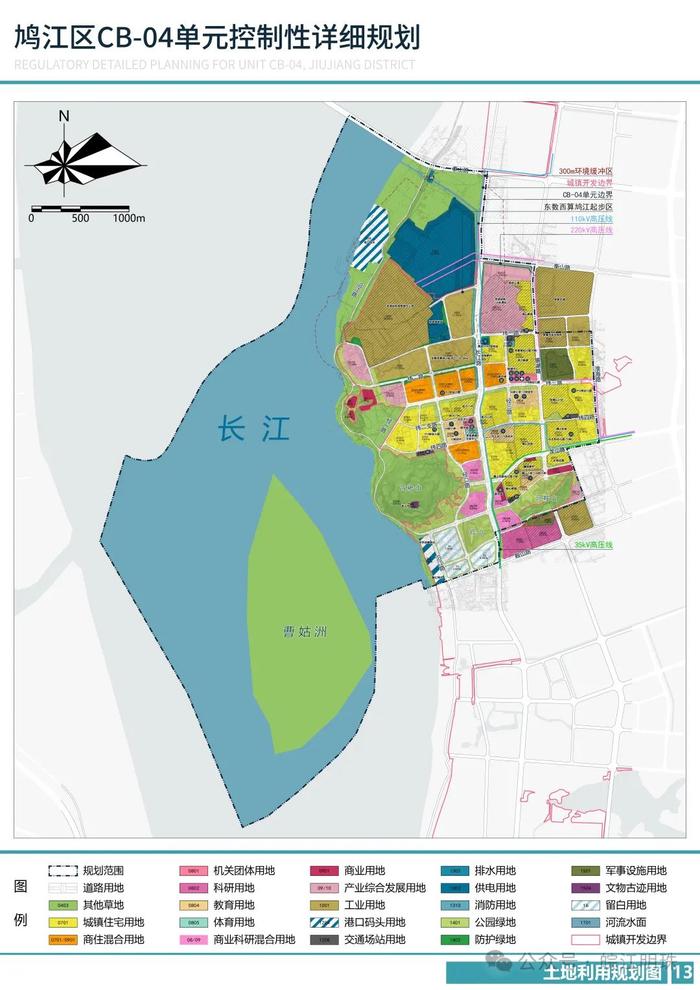 鸠江区人力资源和社会保障局发展规划，构建和谐社会保障网络