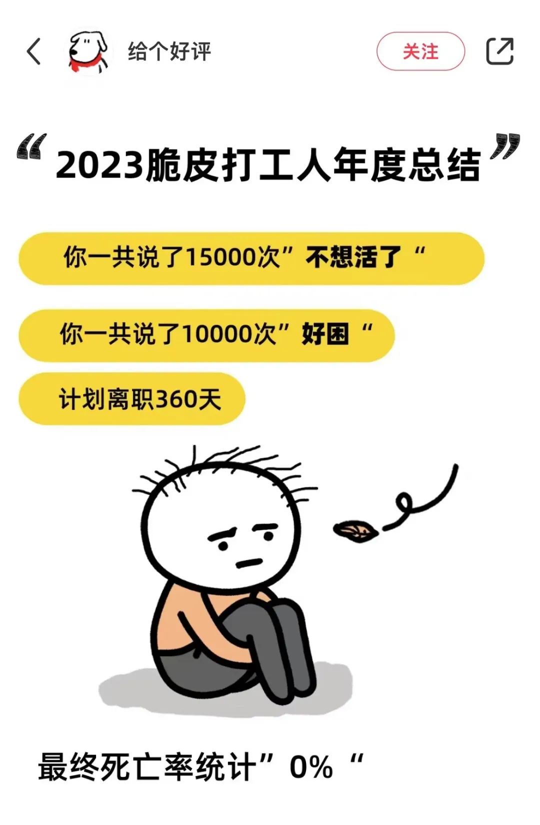 年终桨，谁不想要这样的完美收官？