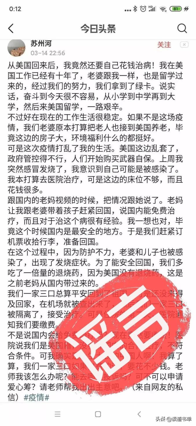 虚假摆拍外卖骑手事件揭秘，账号被封禁的背后真相