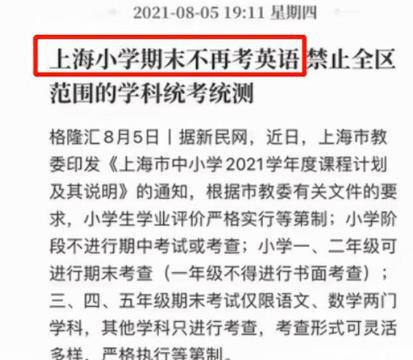 考生热议，2025年考研政治英语新挑战与国家线变动预测