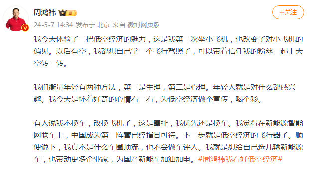 周鸿祎谈讨好型人格与职场财富，职场人应如何看待这一观点？